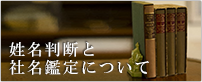 Banner-kantei