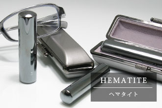 Hematite