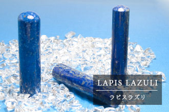 Lapislazuli