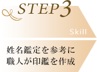 Top-step-3